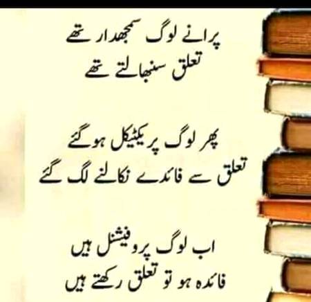 Right 😐😐😐😐😐