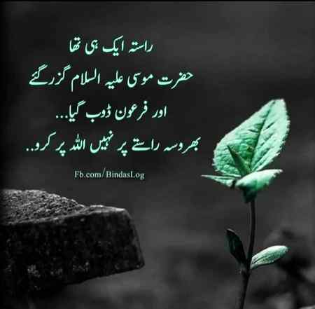 🍀🍀Beshak🍀🍀