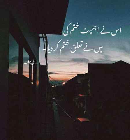 Jis ko hamri zarort nhi tu hamy bhi kise ki bhi zarort nhi😏😏