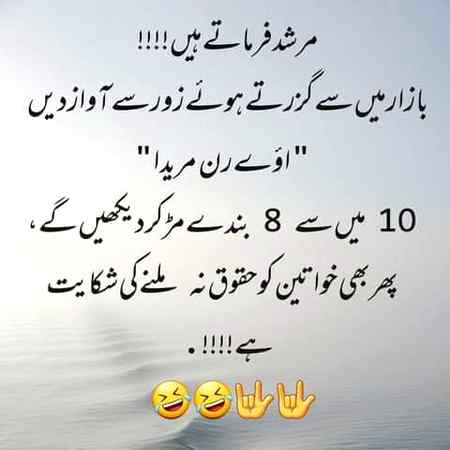 R u agree ladies 😜