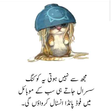 Sending by fareed ahmed shaikh