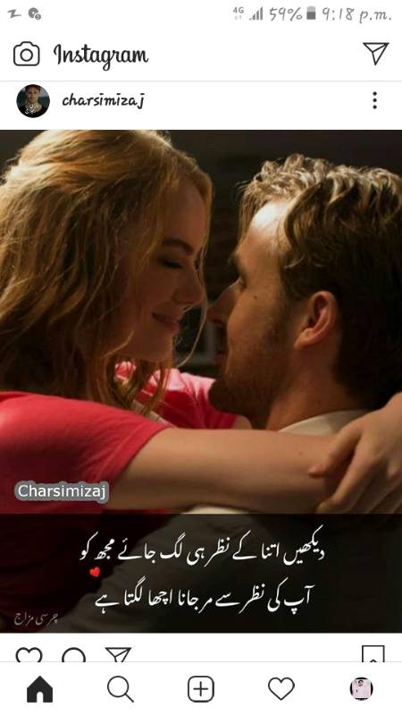 ❤BaanDh k TaVeeZ NaZar Ka kHuD hUm Py NaZar JaMaayEe BeThi hAin🌹😍