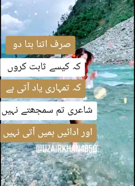 Shah Jee.....😘😍😘😍😘😍😘😍😘