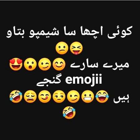 بہت ھو گئی  سیرس پوسٹس اب کچھ فنی بھی ھونا چاہیے