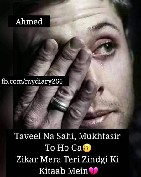 right A😔