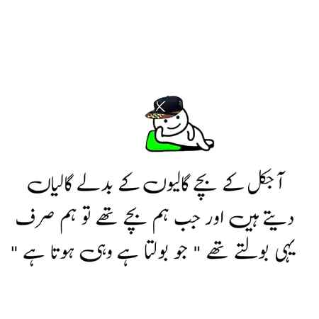 Jo bolta ha wahi hota ha kis kis na ya jumla bola ha 😀