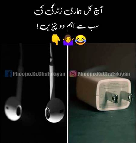 سب سے اہم دو چیزیں