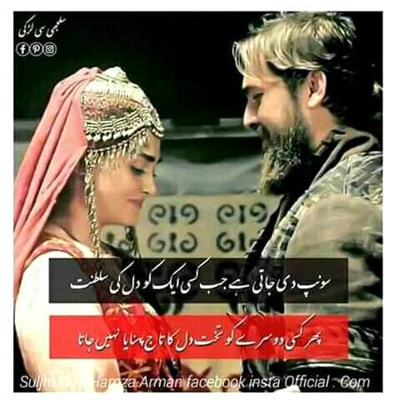 کالی راتوں کو بھی رنگین کہا تھا میں نے 
 تیری ہر بات پر آمین کہا تھا میں نے🥀