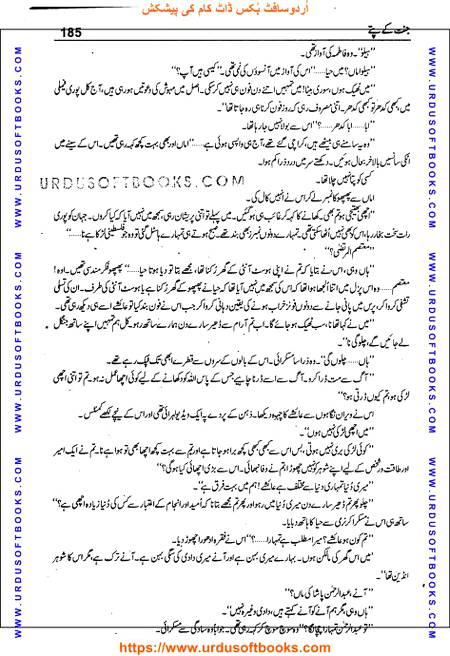 Title = Jannat kay patay.
Writer = Nimra Ahmed.
Page = 185