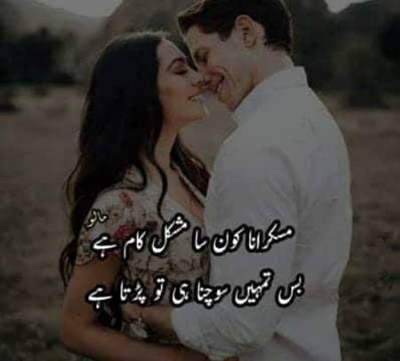 Hmm bilkul 🙂