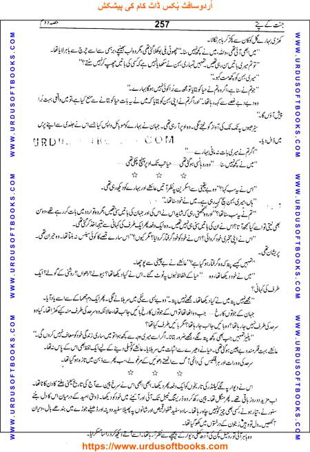 Title = Jannat kay patay.
Writer = Nimra Ahmed.
Part = 2
Page = 257