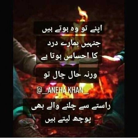 bilkull😞😞😢😢