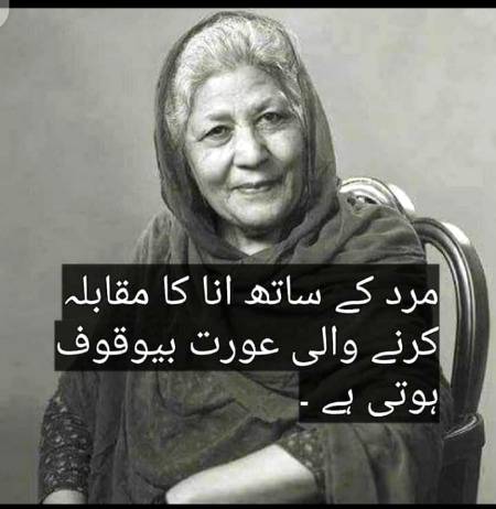 Hmm bilkul🙂
