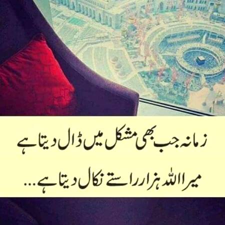 Beshak 😍😍