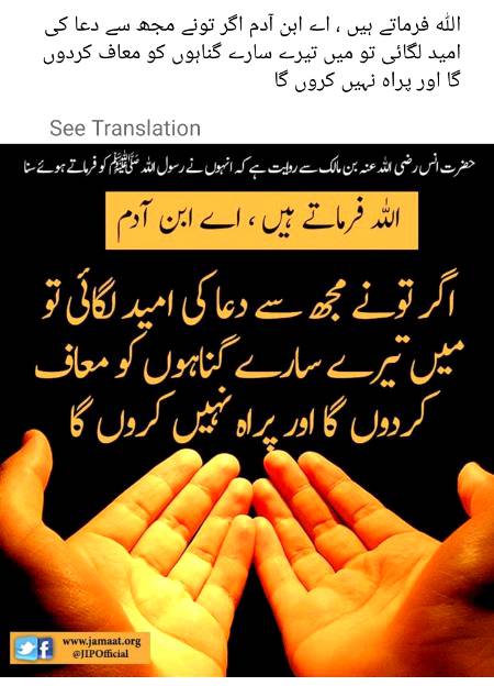 Always trust at Allah pak.  Please remember me in your special prayers.