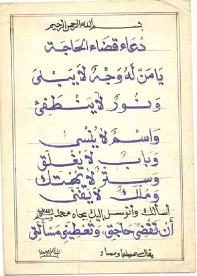 🕌. 🤲. 🕌. 💜. 💜