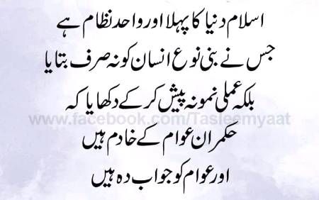 🌹🌹🌹صلی اللہ علی حبیبہ محمد نور من نوراللہ وعلی آلہ واہل بیتہ وعترتہ وازواجہ وصحبہ وجدہ وذریتہ و کل امتہ وبارک وسلم کثیراً کثیرا و دائماً ابدا 🌹🌹🌹