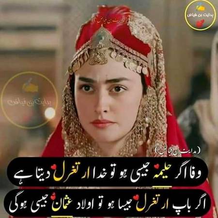 Hooria k...