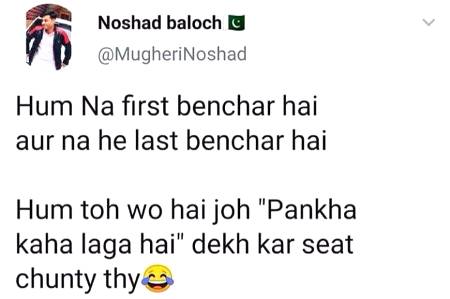 Inhy kehty hain Legends