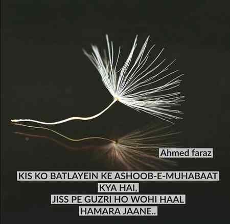 Thek bat hai😞😞