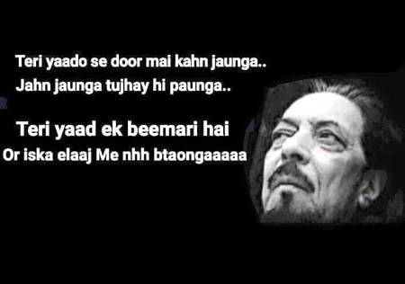 Mai nhi batonga___😒