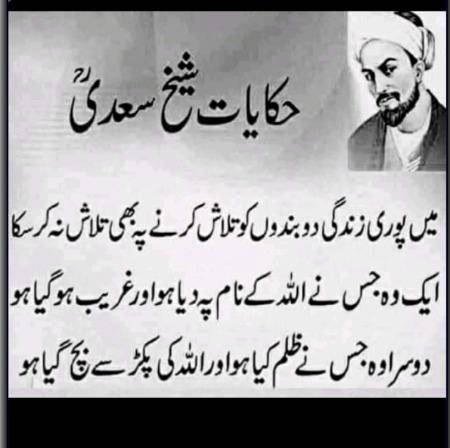 Deep one🙂
