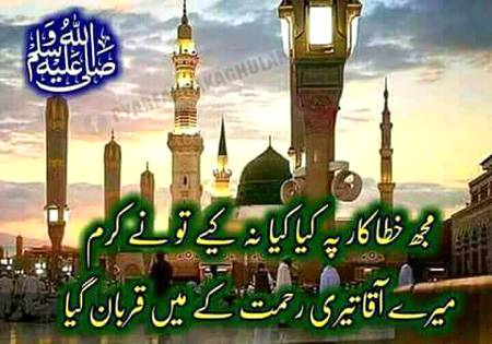 🌹🌹🌹صلی اللہ علی حبیبہ محمد نور من نوراللہ وعلی آلہ واہل بیتہ وعترتہ وازواجہ وصحبہ وجدہ وذریتہ و کل امتہ وبارک وسلم کثیراً کثیرا و دائماً ابدا 🌹🌹🌹