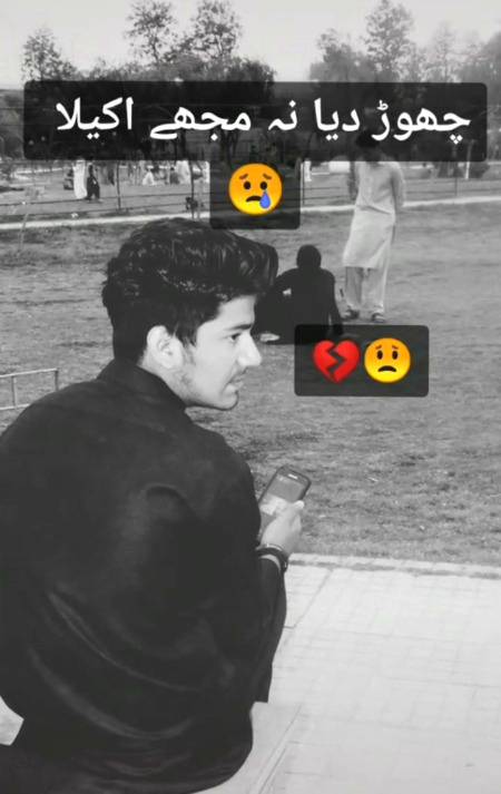 Chor Diya na mujhy Akela 💔