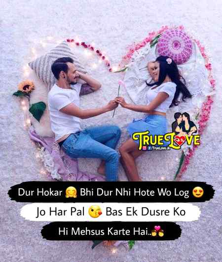 Dour hokar b dour ni hoty😍😍😍