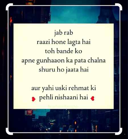 Ay Allah hmsay raaze ho ja Aameen