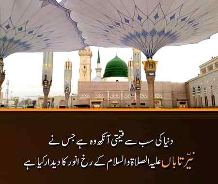 😍😍 beshak