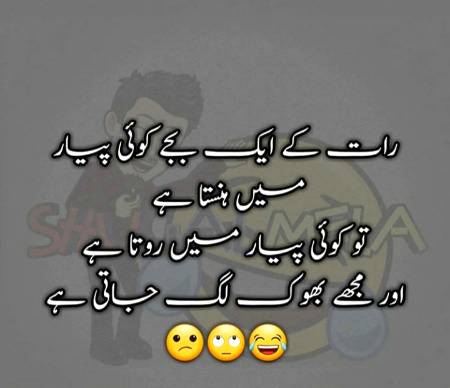 mera sth hi aisa