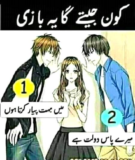 Arman_Khan😀koi batya ga