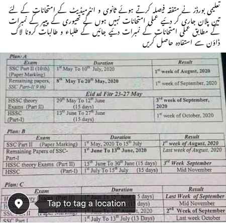 Kuch samj Ni a RHA😭, koi explain tu kro 😭😭😭😭😭