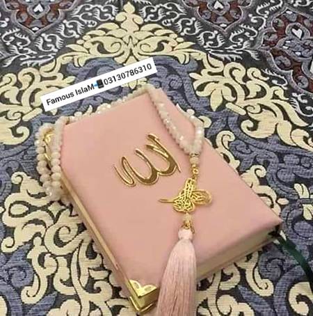 Aye Allah muja apna naik logon ma shamil farmaa...ameen❤