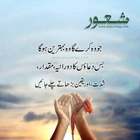 Point to be noted