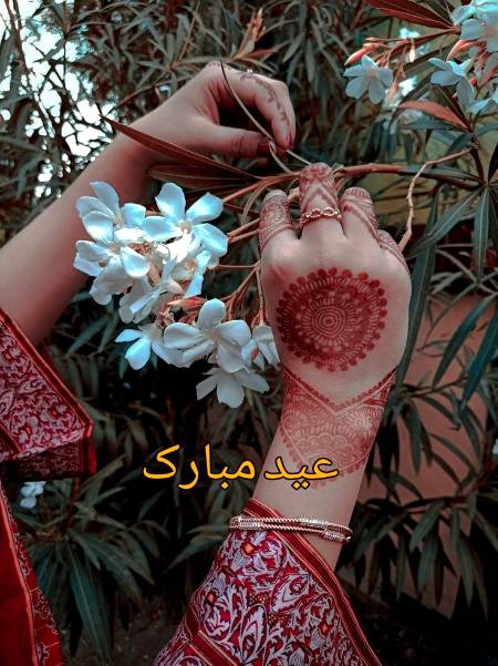 Subah bakhyr 3id Mubarak