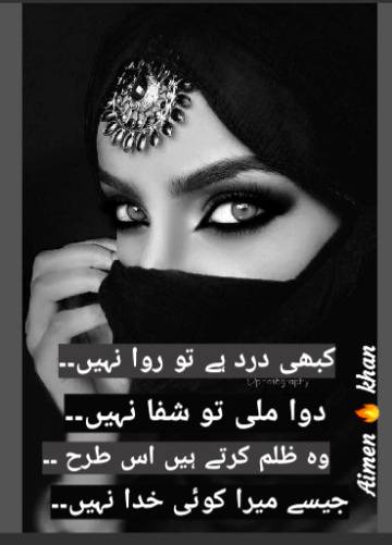 Aimen 🔥 khan..like🔥