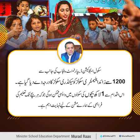 Education department