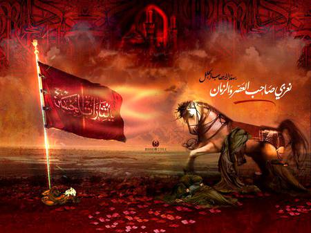 Yaah Hussain mazloom