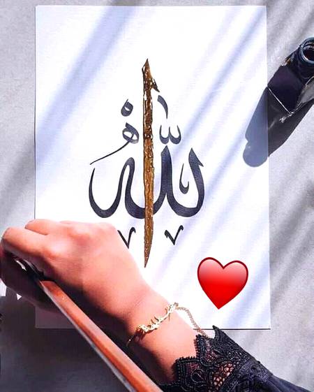 الســـلام علـکم!
"_وہ میـــری ہر مشـــکل کو دور کـــــرتا ہے
کیونکہ وہ ہی میـرا اللــــہ  ہے"💕❤
اے اللہ جـــو زنــدگی گنـاہــوں میں کٹـــ گئی ہے اے اللــہ اس پر معـــافـــ فـــرما، اور جـــو قـدم اچھـــائی اور نیکـی کی طــرف لے جائیـں اور سنتــ رسول صـلی اللـہ علیـہ وآلـہ وسلـم کے راستے پر لــــــیجاۓ اور اسی ھدایتــــــ پر ثابتـــ قـدم رہنـــے کی توفیـق عطـــا فـــرما ،
آمـین💚