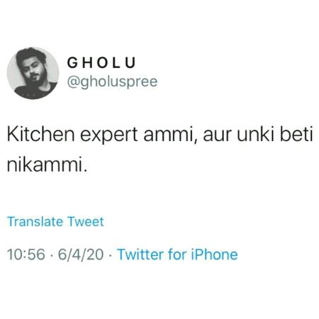 Unki beti nikammi.a7.a8
