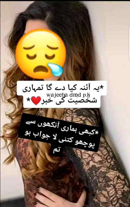 آساں کی عشق کرنا اے وارث شاہ۔۔!

ساڈی اک ہی یار نے بس کرا چھڈی۔۔۔!
F to f