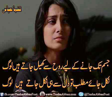 Right right right..