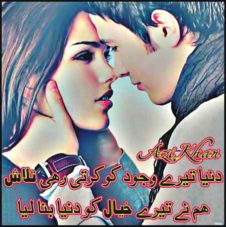 Sending by fareed ahmed shaikh