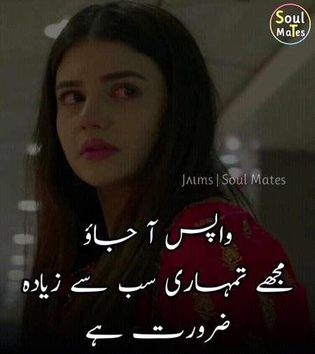 wapas ajao 😢 InNoCeNt 😓