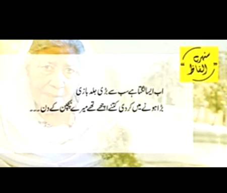 Han bilkul😐