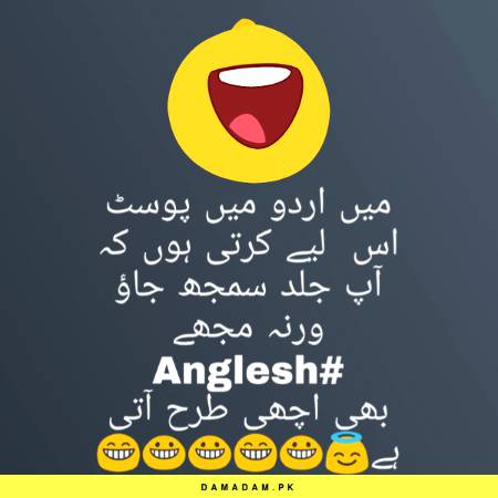 Mind it janab