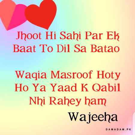 💘💘 wajeeha 💘💘