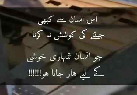 🤗Jetny ki koshish na karna🤗